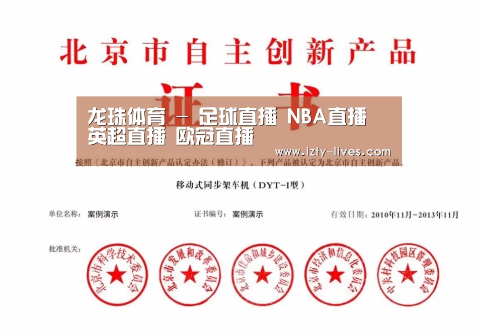 荣誉证书三