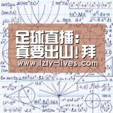 足球直播:真要出山!拜仁本周末与温格谈判 将签约至赛季结束(图1) 龙珠体育app比分直播