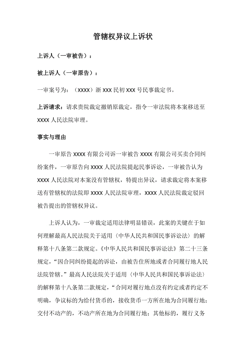 足球直播:真要出山!拜仁本周末与温格谈判 将签约至赛季结束(图4) 实时比分