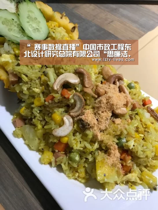  足球直播