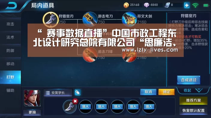 龙珠体育app比分直播