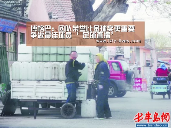  篮球直播