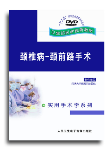  篮球直播