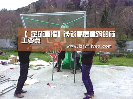 龙珠体育app比分直播
