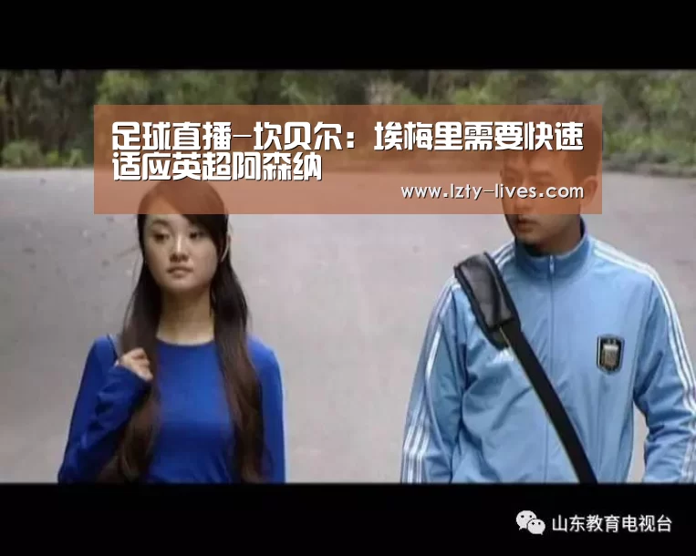 龙珠体育app比分直播