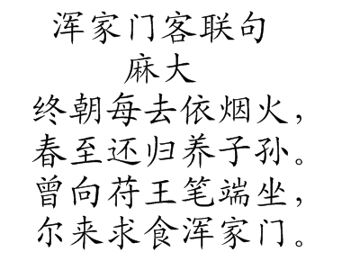  足球直播