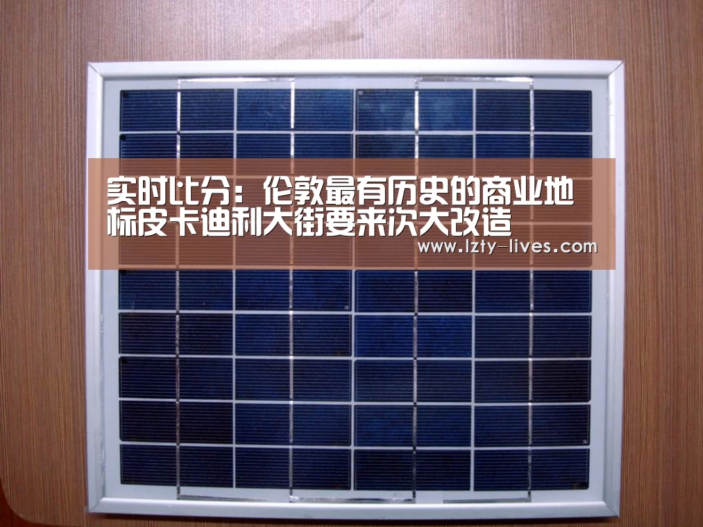  足球直播