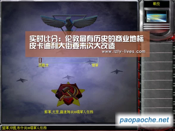  足球直播